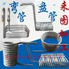Aço Inoxidável 304 Tubo Curvo Tubo em Espiral Processamento Tubo de Troca de Calor Tubo de Resfriamento de Cobre em Forma de U M Tubo Ondulado com Aletas Condensador
