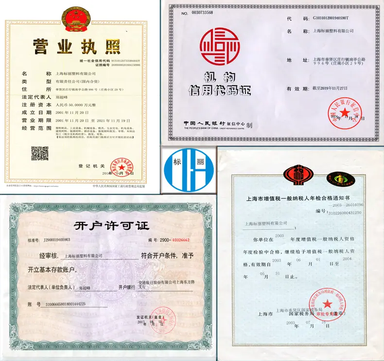 gongsizizhi_02