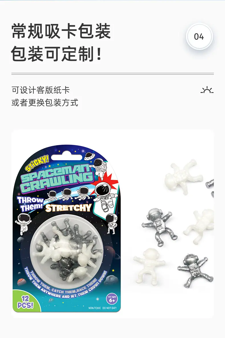 太空人_10