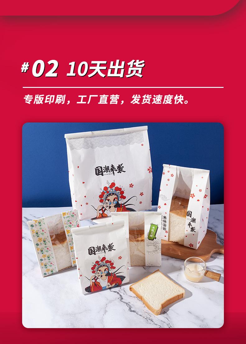 尖底袋八边封袋二合一详情页_03.jpg