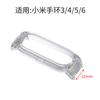 Adecuado para Correa Mi Band 45678 Pulsera Estuche de Plástico Transparente con Apariencia Apple Correa de Silicona