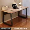 Mesa de computadora dormitorio mesa de casa banco de trabajo escritorio simple escritorio de estudiante escritorio de escritorio simple moderno