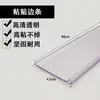 Tira de borda para colar supermercado plástico PVC cola dupla face transparente cerca etiqueta de preço tira de etiqueta tira de borda de etiqueta de preço