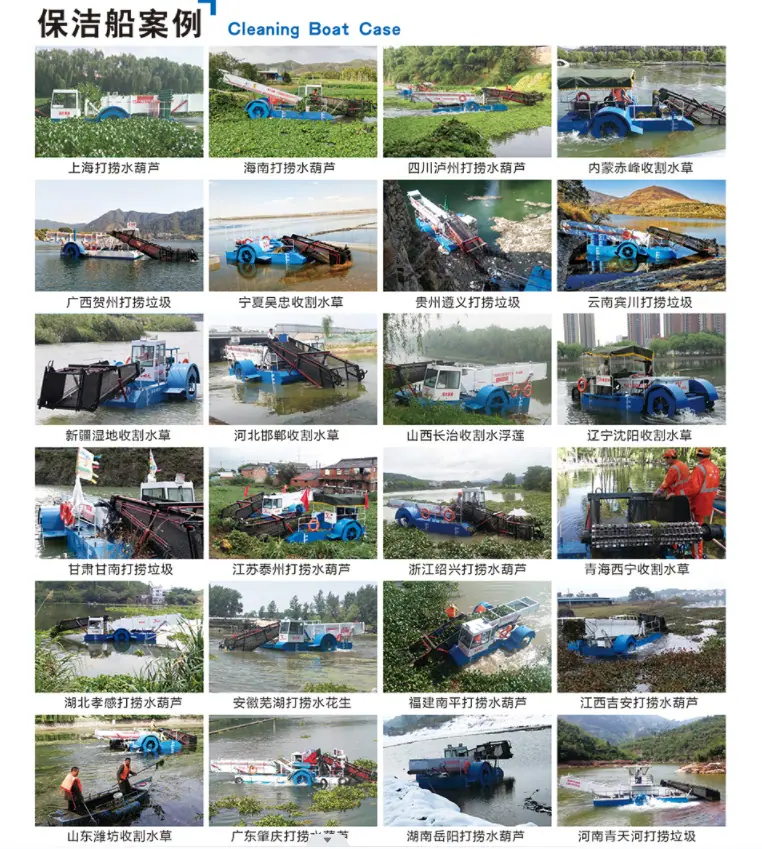 保洁船产品图片展示9.jpg