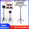 Soporte de Música Metálico de Pie Móvil para Teléfono y Tableta, Ajustable en Altura, para He Guqin, Uso en Casa, Atril Portátil, Soporte de Mano
