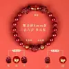 2026 Ano do Cavalo Novo Bracelet de Bênção para Transferência de Fortuna Três-em-Um Zodíaco Seis-em-Um Signo do Zodíaco para o Ano de Nascimento Doze Signos do Zodíaco Venda Direta da Fábrica