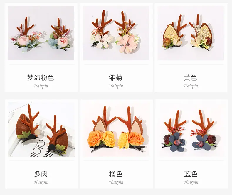 鹿角夹子详情页_07
