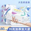 Pacote com 80 Lenços Umedecidos Grandes para Limpeza de Vaso Sanitário, Lenços Umedecidos para Vaso Sanitário Descartáveis na Água, Lenços de Cuidados, Pacote Familiar, Papel Higiênico Umedecido Doméstico