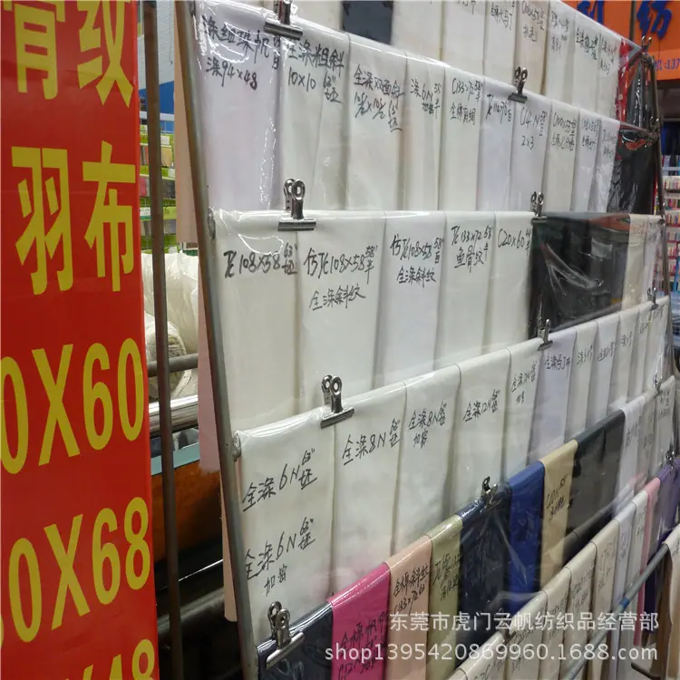 公司样品展架