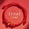2026 Ano do Cavalo Pulseira de Fio Vermelho Signo Cavalo Amuleto Tai Sui Pulseira Vermelha Trançada para Homens e Mulheres Boa Sorte