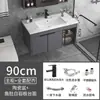 Gabinete de baño moderno minimalista de aluminio espacial con combinación de lavabo, mueble de lavabo integrado de cerámica de losa de roca para baño