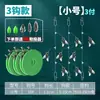 Set de Señuelos para Pesca con Mosca con Siete Anzuelos para Micro-Pesca, Especializado para Capturar Whitefish y Minnows
