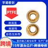 Cinta Amarilla de Materia Prima Ouyunuo en Stock, Varias Especificaciones, Cinta Cruda de Ptfe Impermeable para Sellado de Exportación de Gas