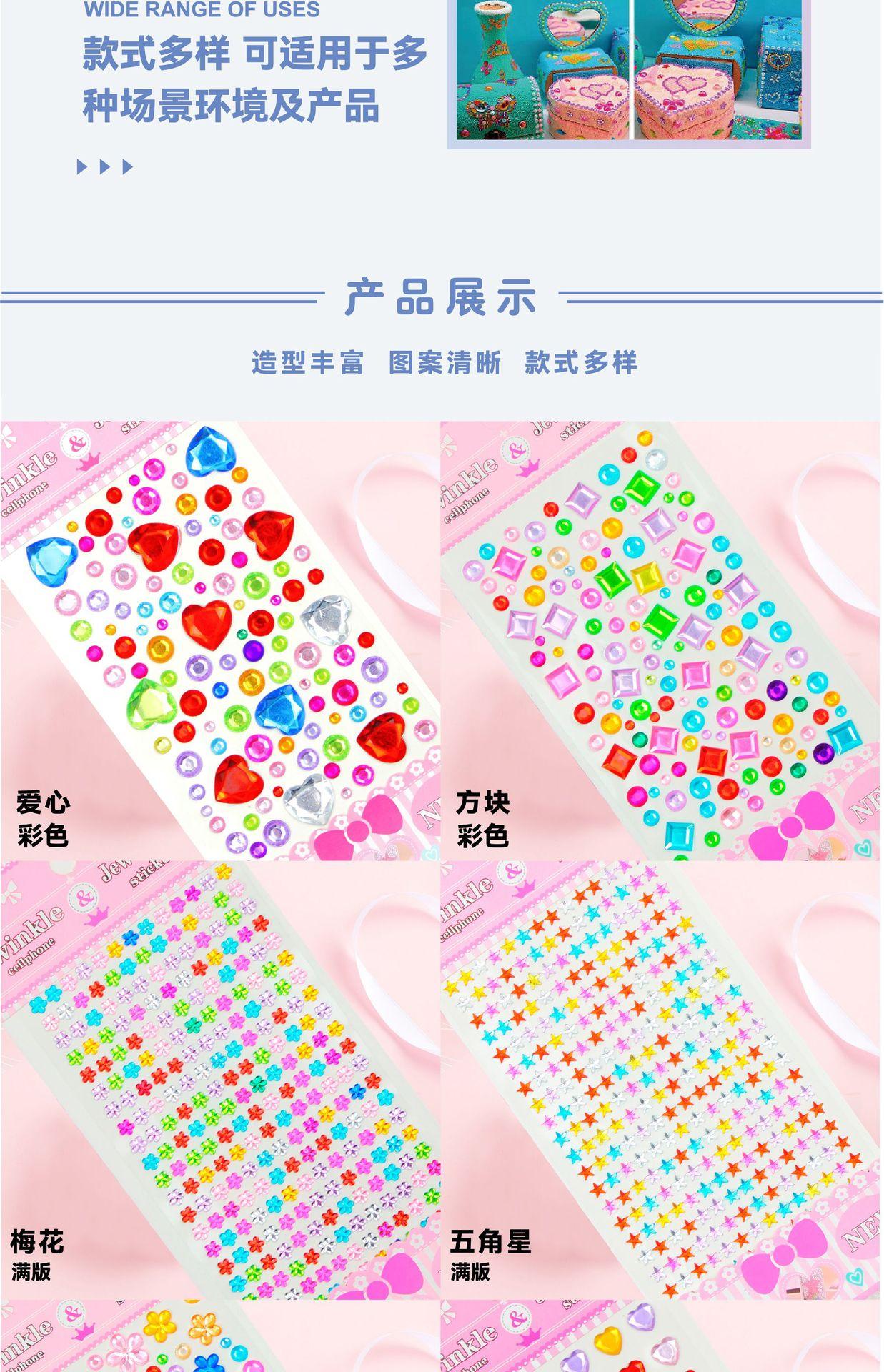 漫天中卡通贴纸-详情页_05.jpg