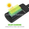 Luz de rua solar pequena com controle remoto para exterior transfronteiriça, luz de jardim à prova d'água, luz de emergência para parede de jardim, nova luz de indução rural