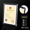 Moldura de Foto Transparente A4 em Acrílico para Mesa A3 Moldura de Proteção para Negócios Moldura para Exibição de Certificado de Honra Moldura de Foto