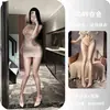 Lencería Erótica para Mujeres Jóvenes, Atuendo Sexy de una Pieza de Malla, Medias de Malla Seductores y Apasionados con Abertura en la Entrepierna, Una Pieza de Seda Negra, Al por Mayor