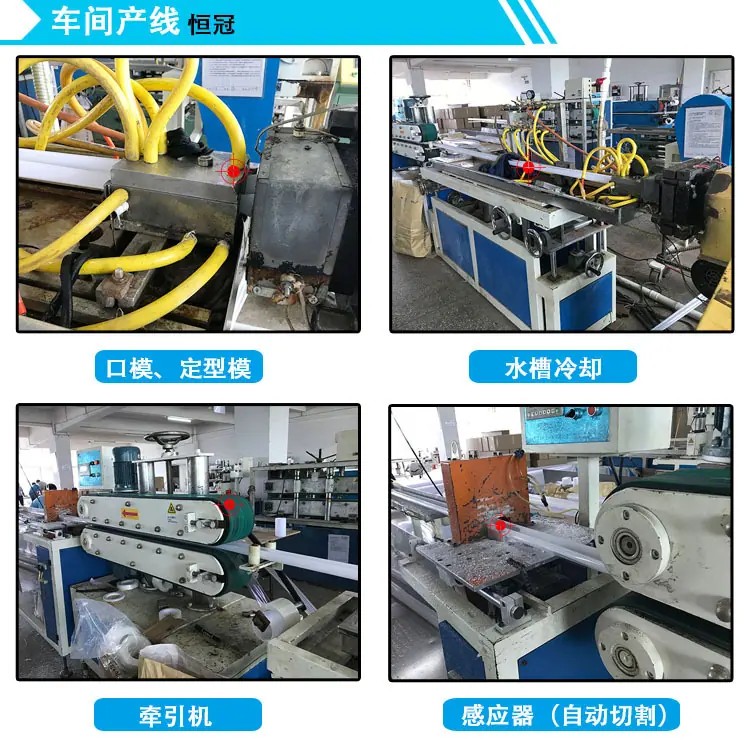车间产线