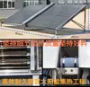 Engenharia de água quente solar caixa combinada coletor módulo sistema de água quente escola pensão hotel comercial solar vazio