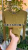 Elegante Camiseta de Manga Larga con Cuello Redondo de Color Sólido y Textura Acanalada para Mujer, Estilo Primavera y Otoño 2025, Capa Base Ajustada, Top Elegante