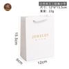 Bolsa de Embalaje de Joyería, Bolsa de Regalo, Bolsa de Papel para Compras, Bolsa de Almacenamiento de Cuerda de Tres Hilos Blanco Puro, Logotipo Simple Impreso