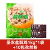 Palomitas de Pollo Congeladas Tamaño Familiar Snacks Fritos Nuggets de Pollo Freidora de Aire Ingredientes Semi-Terminados Sal Pollo Crujiente Comercial