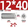 Tornillo prisionero de acero inoxidable 304 con cabeza hexagonal interior M2M4M5M6M8M10mm