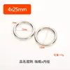 Anillo de bobina de hierro metálico en stock, anillo en C, anillo de conexión simple cerrado para accesorios de ferretería DIY para bolsos