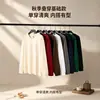 Camiseta de algodón de peso pesado tejida a máquina 230g de manga larga, top casual de algodón 100% con cordón, camiseta de manga larga para hombre, ropa para hombre