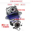 Carro de Mano Eléctrico de Empuje Manual para Obra Rueda Sólida Universal Buje de Rodamiento de Dirección Horquilla Modificada Accesorios Triciclo de Ingeniería