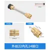 Pistola de Agua de Alta Presión de Cobre Puro Olla de Espuma Adaptador Pa Serie K Karcher/Boshi Yili Accesorios para Lavadora de Coches Rosca de Conexión Rápida