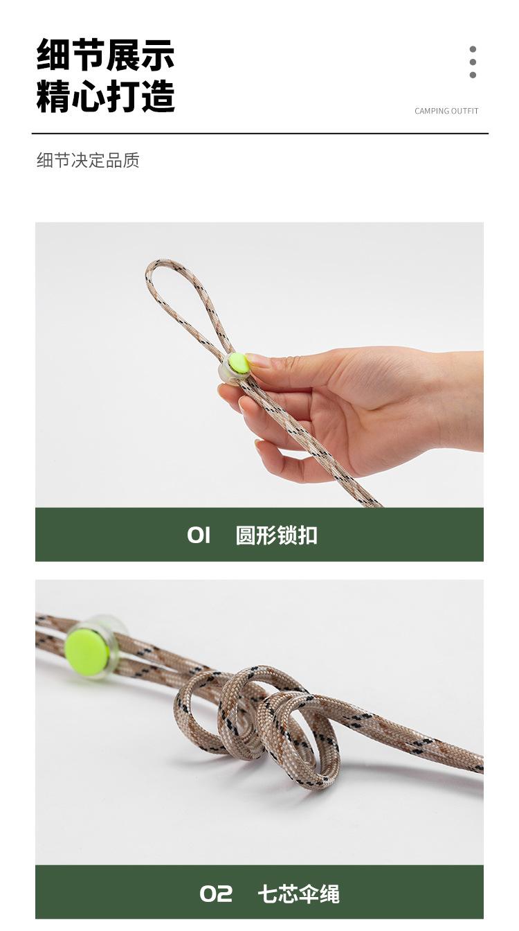 长绳_11.jpg