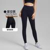 Pantalones de Yoga Lycra con Sensación Desnuda para Mujer, Leggings Deportivos de Cintura Alta Levanta Glúteos, Cintura Sellada Térmicamente Pantalones de Fitness, Nuevas Llegadas Primavera 2026