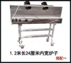 Parrilla de Acero Inoxidable para Puestos de Mercado Nocturno, Grande y Engrosada, Estufa de Carbón para Barbacoa Comercial para Exteriores con Extracción de Humo, Carrito de Barbacoa Móvil
