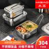 Lonchera Cuadrada de Acero Inoxidable 304 Engrosado Caja Cuadrada para Comida Rápida Lonchera Dos Compartimentos Tres Compartimentos Caja Bento Cuadrada