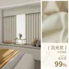 Cabezal de cortina opaca total, nuevo modelo 2026, barra romana opaca superior, velcro anti-fugas de luz para cortina