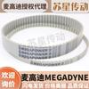 Agente para Correias Dentadas Italianas Megadyne At10-980/1000/1010/1050/1080