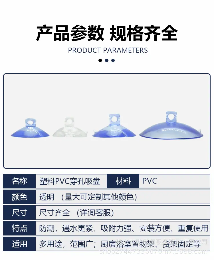 穿孔详情_02.gif