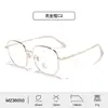 Nuevas Gafas de Montura Cuadrada de Metal Montura para Hombres Cara Cuadrada y Redonda Montura Ampliada Gafas Simples Anti Luz Azul Protección Ocular Mujeres Venta al por Mayor