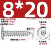 Tornillos Autorroscantes de Acero Inoxidable 304 Hexagonales Invertidos Cabeza Plana Grande Cabeza Delgada Tornillos para Muebles M2M3M4M5-M8