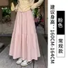 Falda de pastel blanca para mujer, nuevo estilo de verano, falda midi de cintura alta en línea A, falda de paraguas, adelgazante para figuras petite, falda de ballet de media longitud