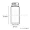 Botella de Vidrio de Borosilicato Alto con un Diámetro de 37 mm, Botella de Tubo con Cuello Roscado, Botella de Vidrio para Cordyceps, Botella de Almacenamiento para Madera de Agar y Frijol Dorado