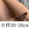 Tela para traje, blanca, algodón de textura fina, adecuada para vestidos, pantalones y otras prendas; tela de diseñador