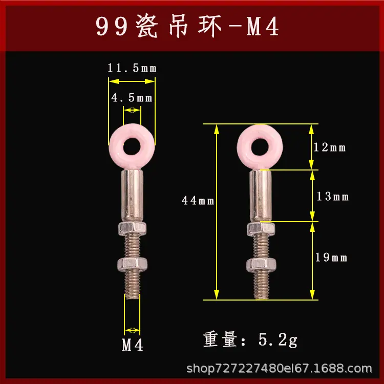 99瓷吊环--M4（单个）.jpg