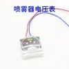 Accesorios Completos para Pulverizador Eléctrico Agrícola Bomba de Agua 12V Batería de Litio Cargador de Batería Boquilla Pulverizadora de Pesticidas de Alta Presión