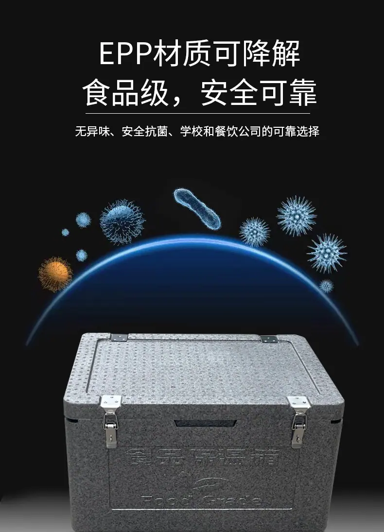 保温箱保热详情续_04.jpg