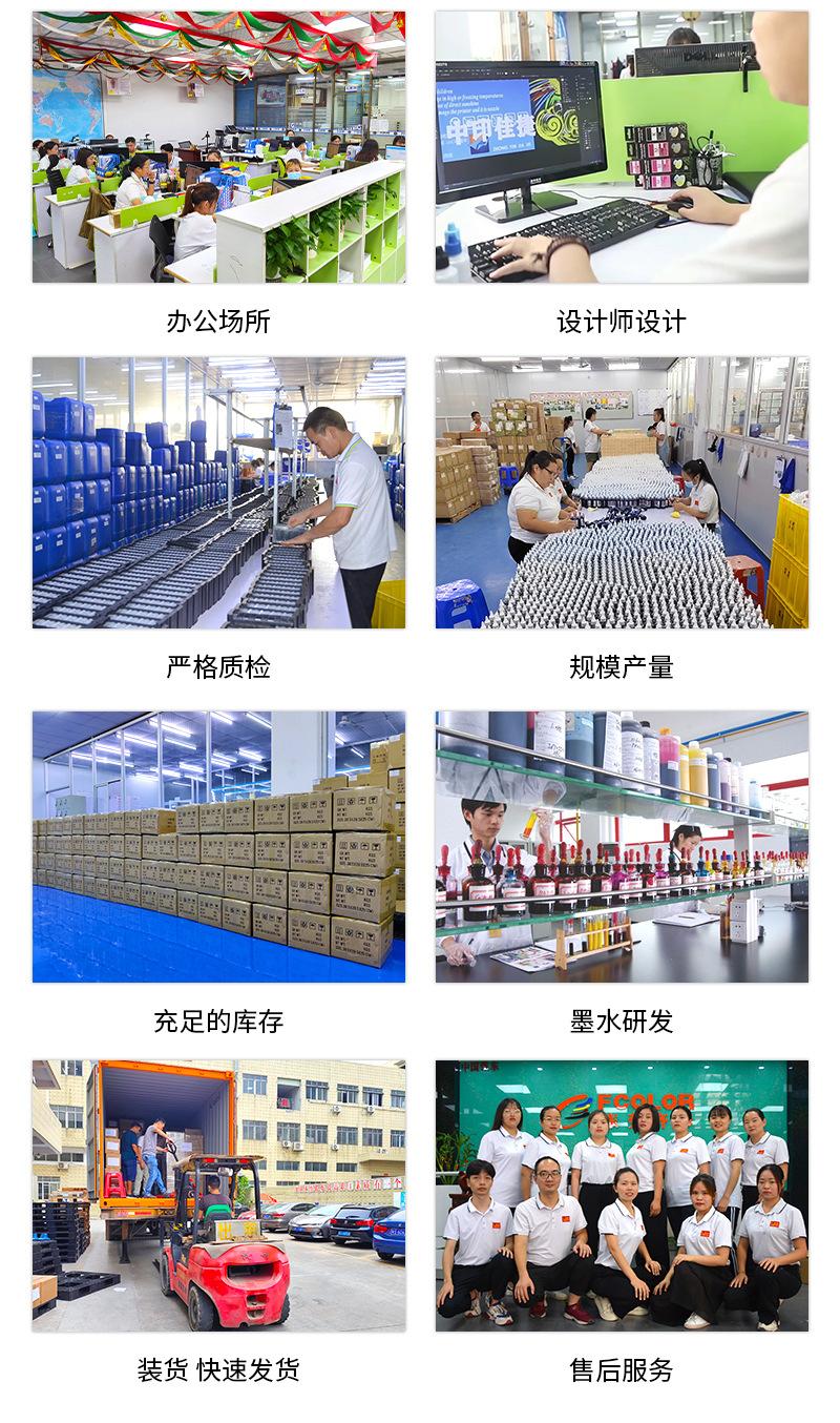 改颜料墨水_15