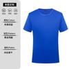 Verano nuevo equipo de maratón campamento de verano camiseta publicitaria de secado rápido logotipo impreso personalizado manga corta