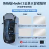 Adecuado para Tesla Model Y/3 Versión Nueva/S Cortina Parasol Electrostática de Ante para Techo Solar para Protección Solar y Aislamiento Térmico