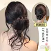 Peruca de Coque Bigode de Dragão com Coque de Cabelo Natural, Nova Ferramenta de Extensão de Cabelo Fofo Estilo Chinês